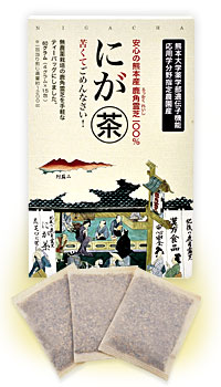 煎じティーバッグ