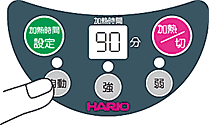 操作しやすいタッチパネル式。