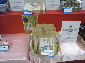 第39回くまもとの観光と特産品まつりの様子 - 3