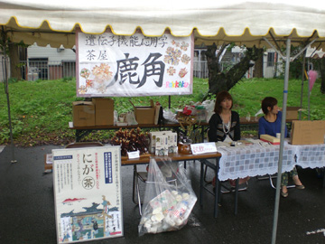 熊本大学薬学部「蕃滋祭」の様子 - 1